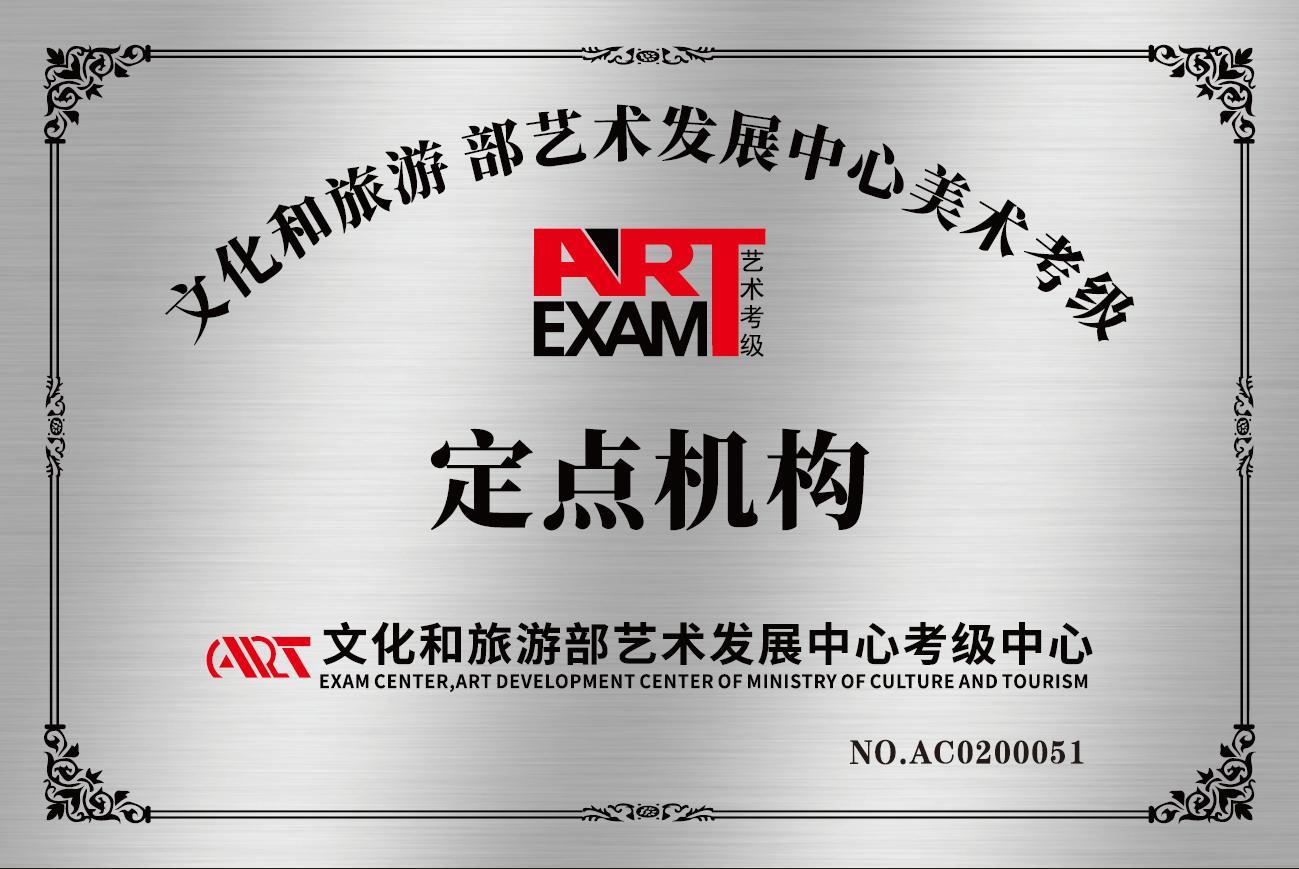 ○ 关于我们
