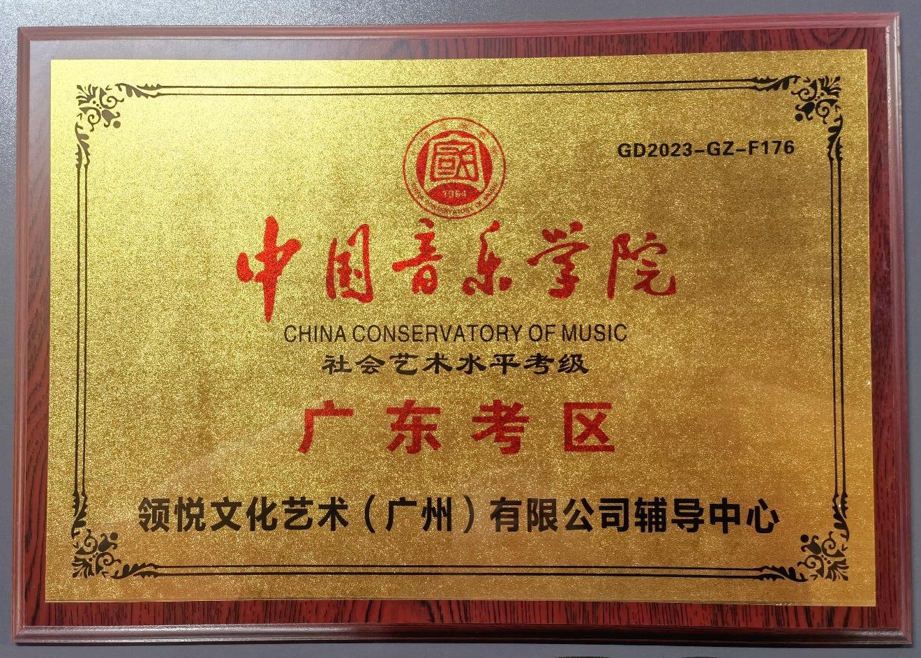 ○ 关于我们